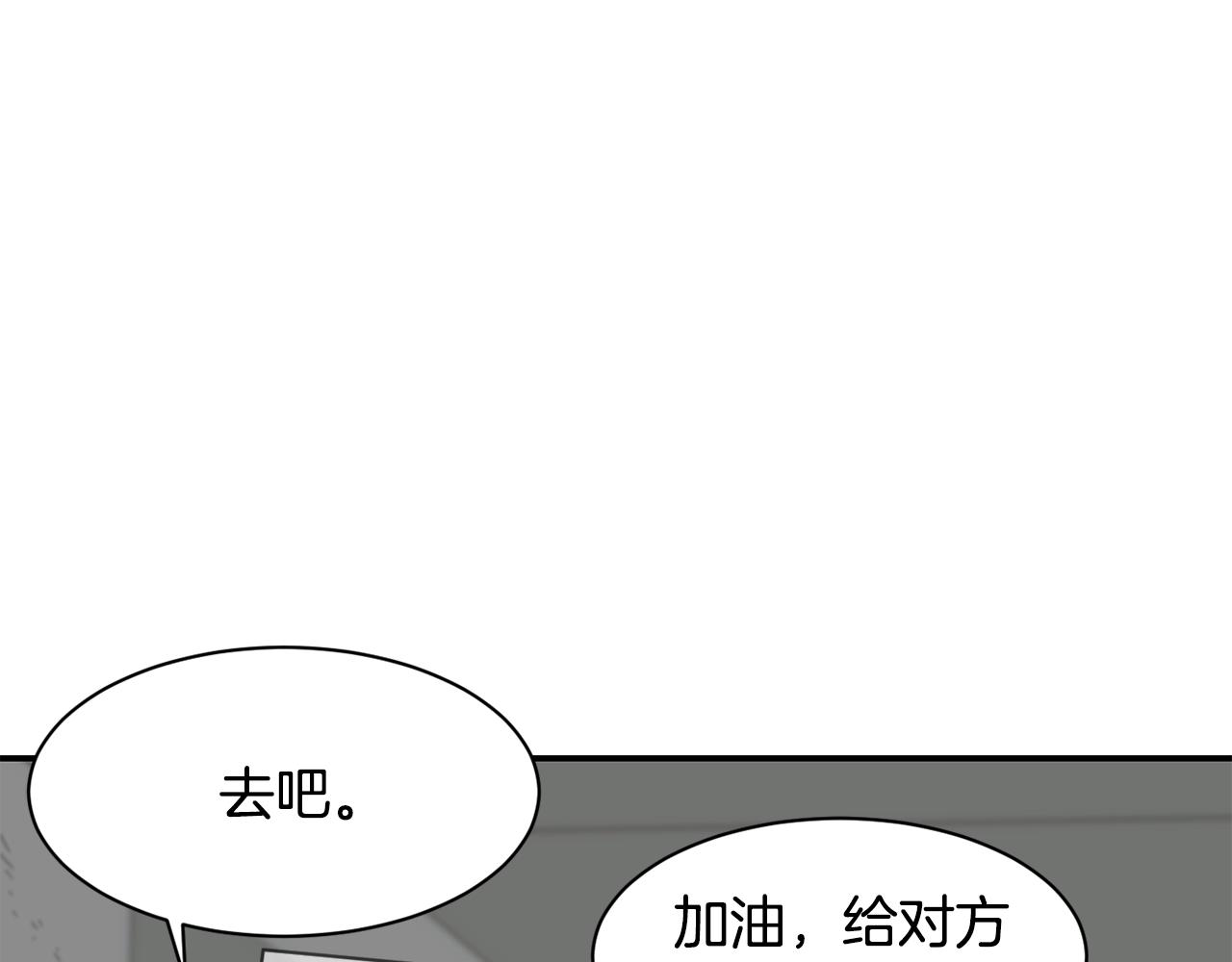 第14话 第一次录制(1/4)-第15话