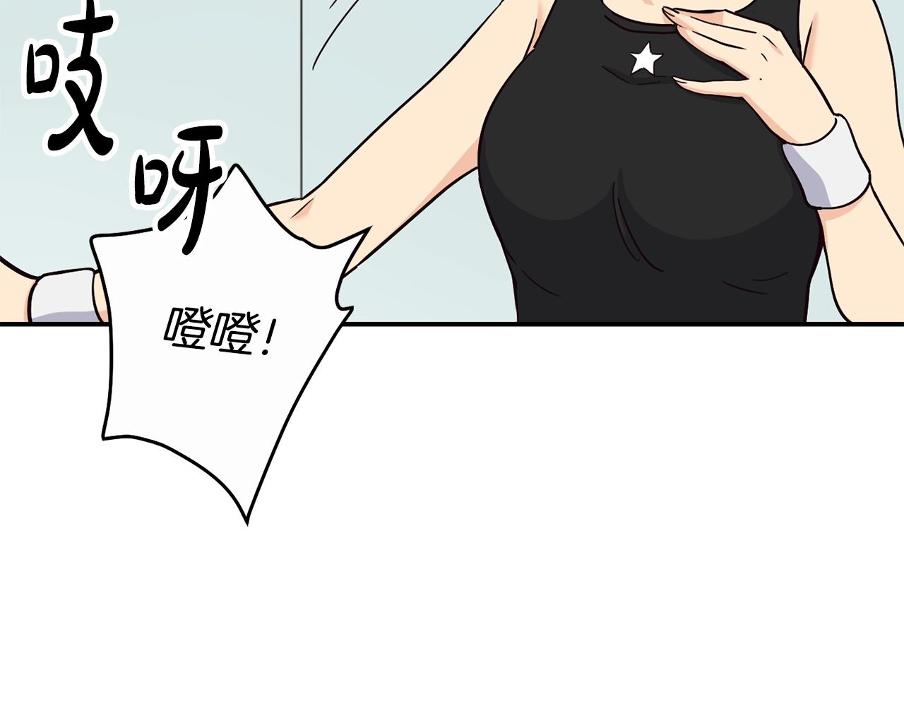 第16话 别气馁(1/5)-第17话