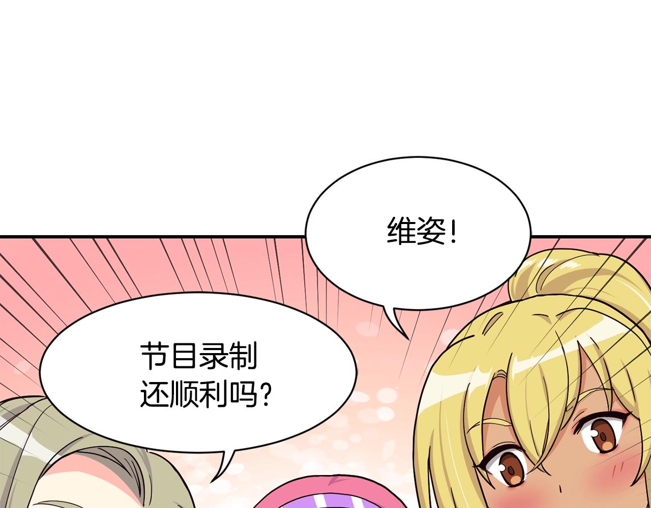 第16话 别气馁(1/5)-第17话