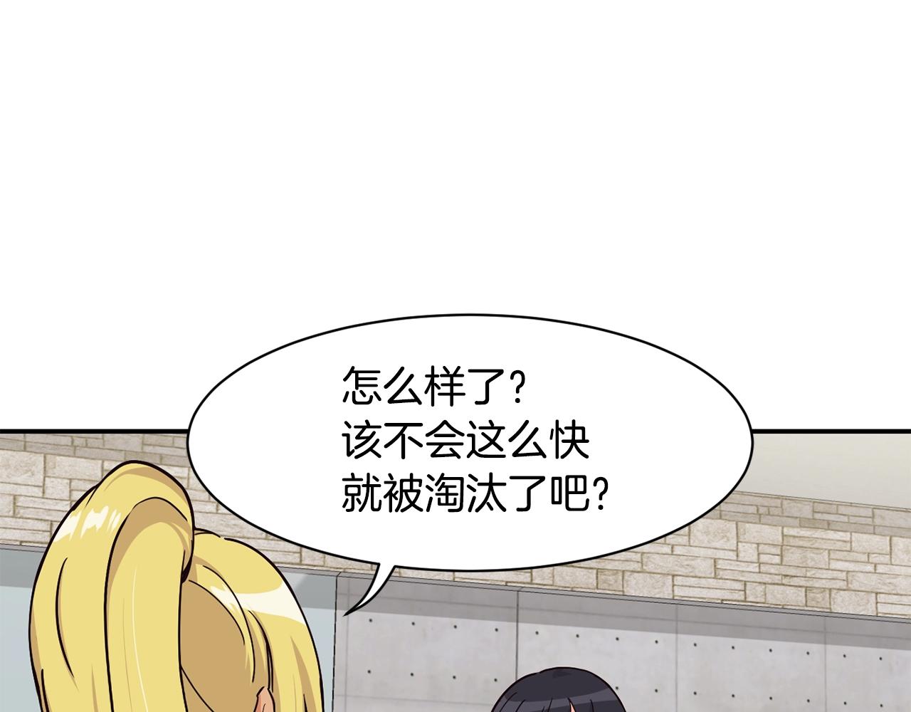 第16话 别气馁(1/5)-第17话