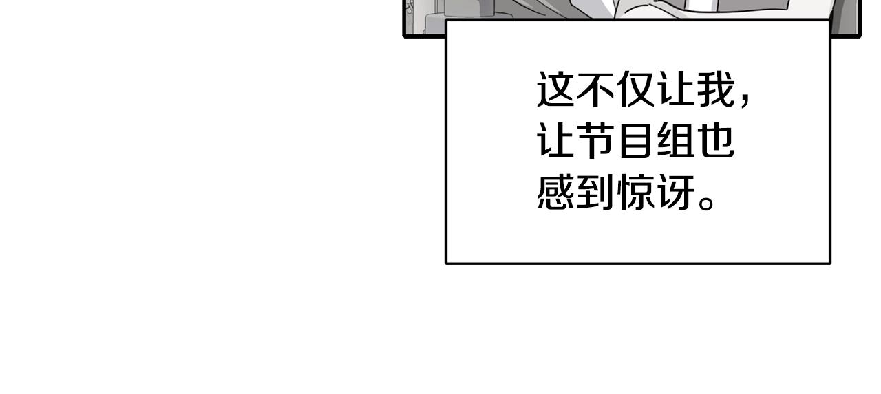 第16话 别气馁(1/5)-第17话