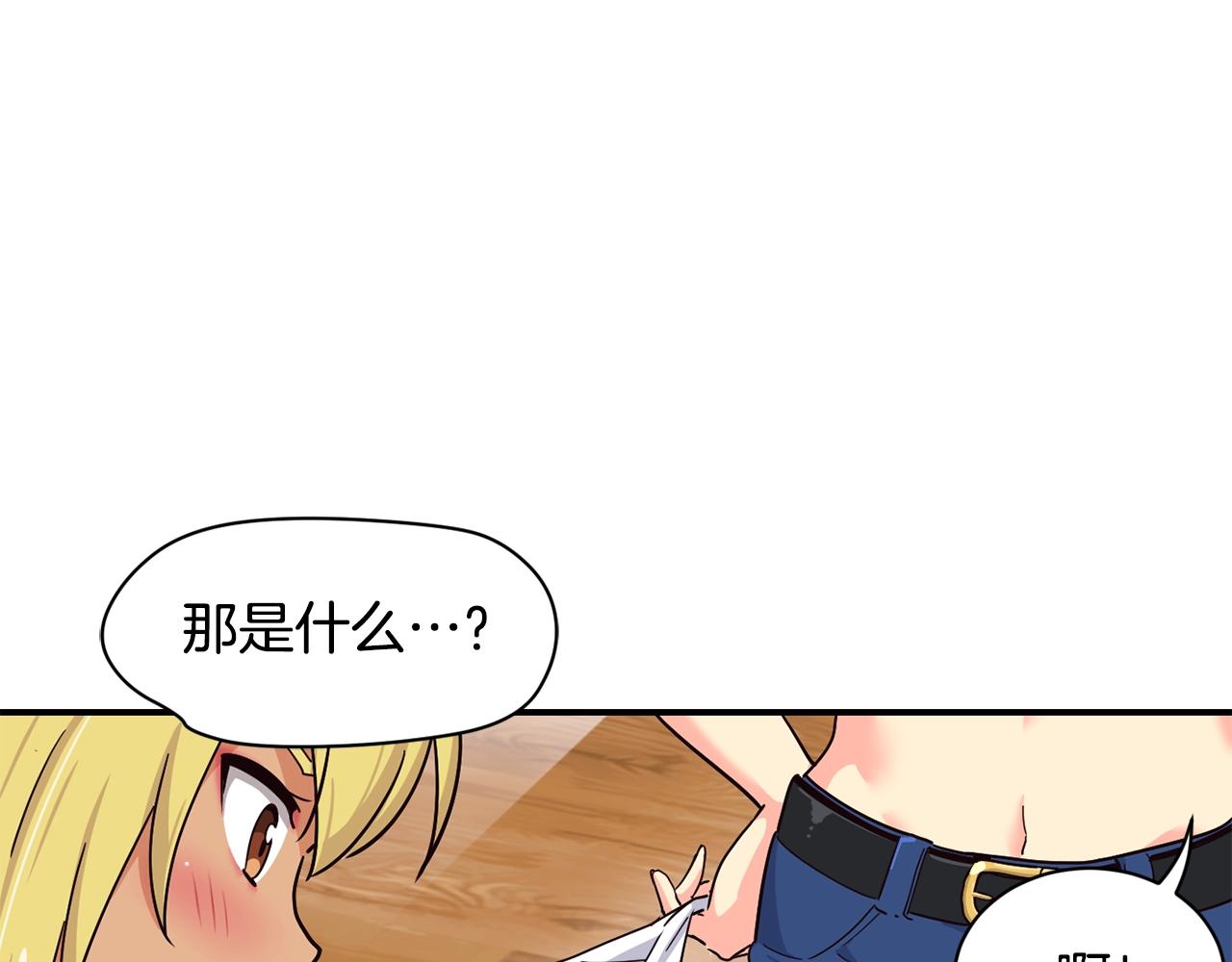 第16话 别气馁(1/5)-第17话