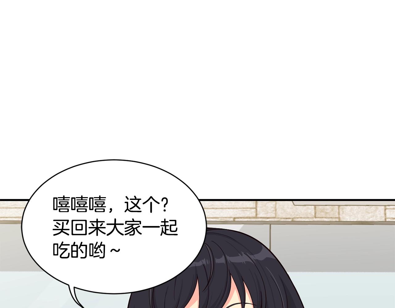 第16话 别气馁(1/5)-第17话
