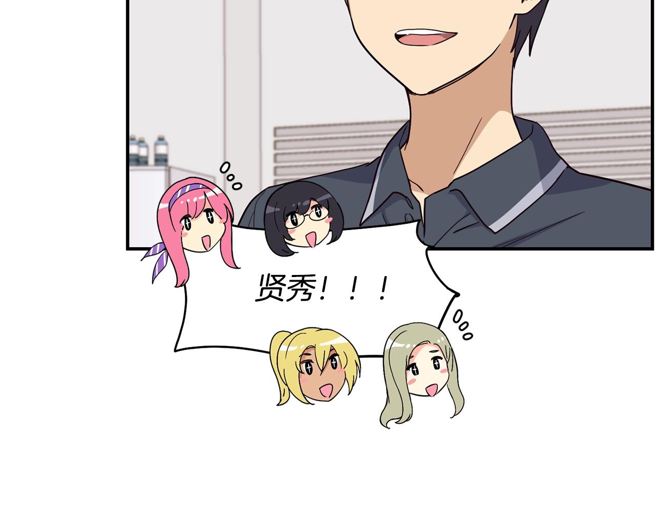 第16话 别气馁(1/5)-第17话