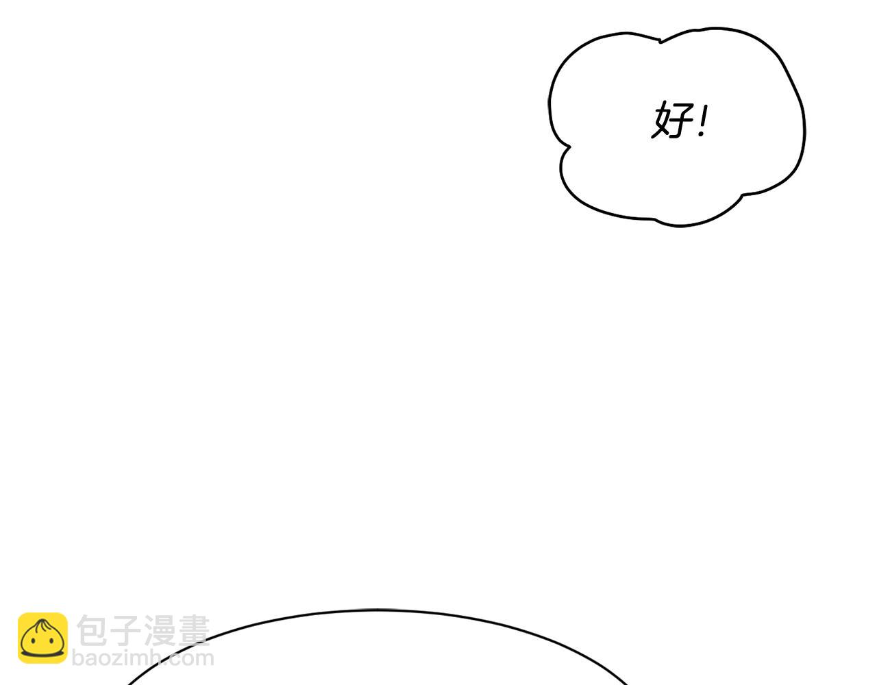 第16话 别气馁(1/5)-第17话
