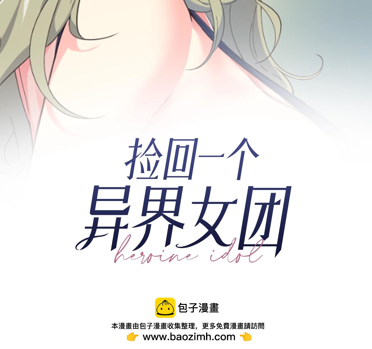 第16话 别气馁(1/5)-第17话