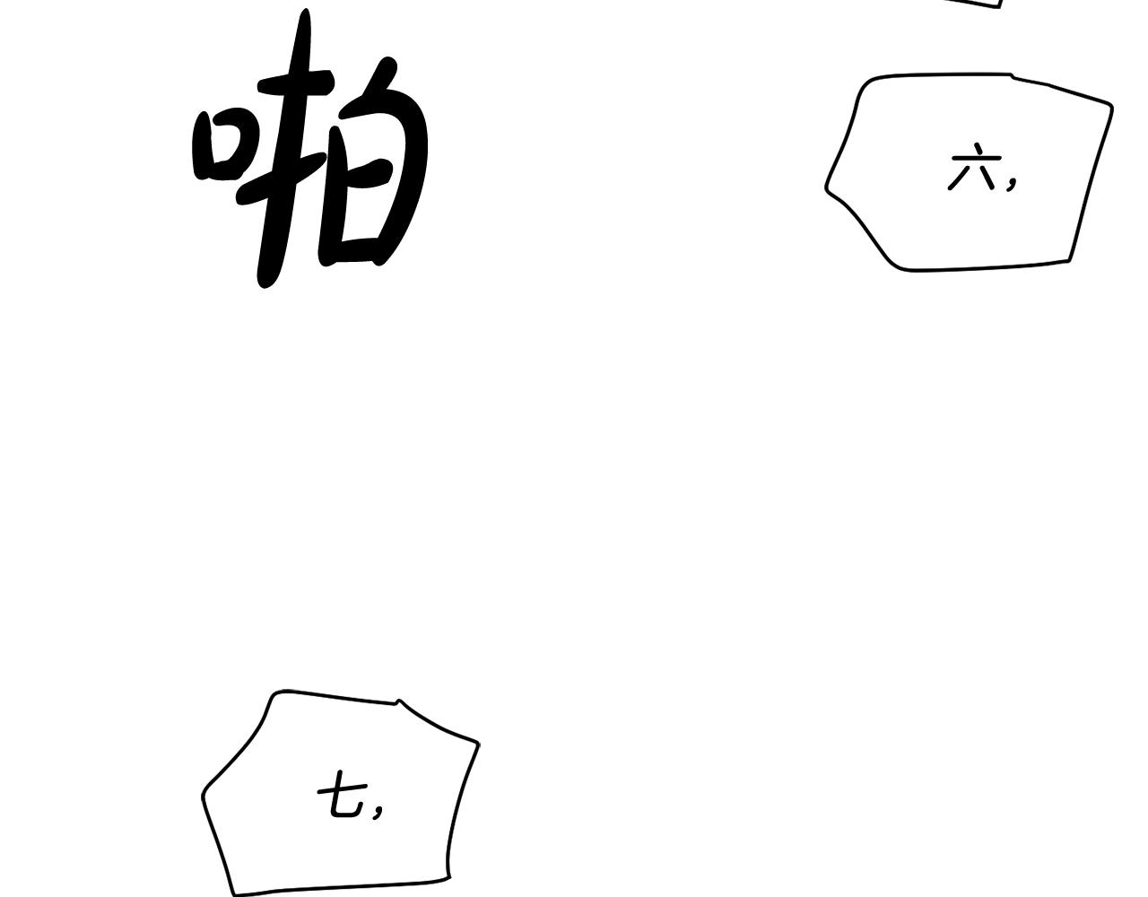 第16话 别气馁(1/5)-第17话