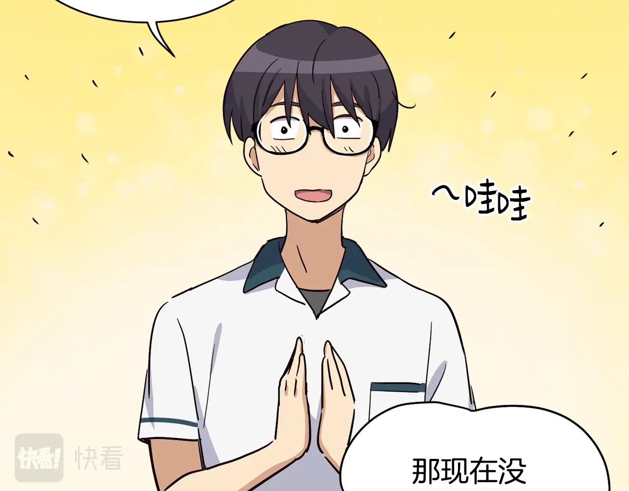 第18话(1/4)-第19话