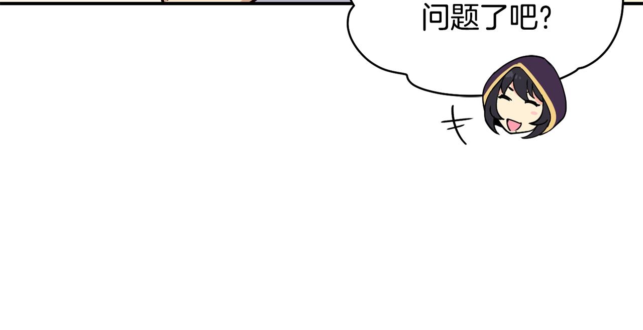 第18话(1/4)-第19话