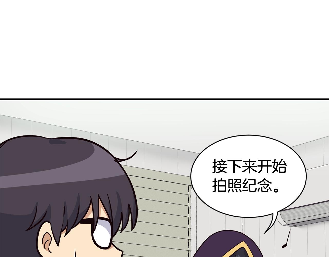 第18话(1/4)-第19话