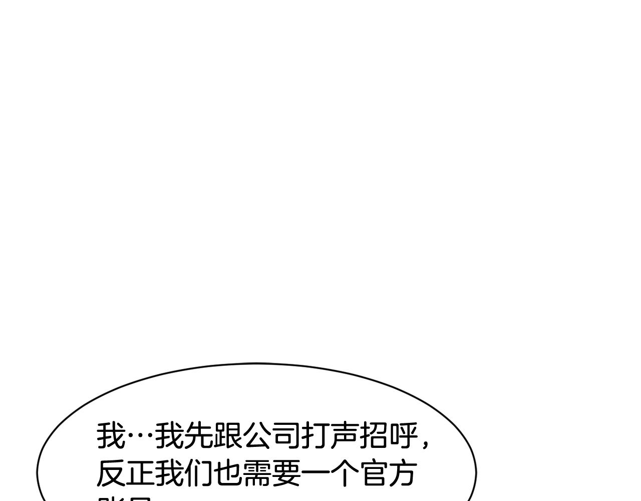 第18话(1/4)-第19话