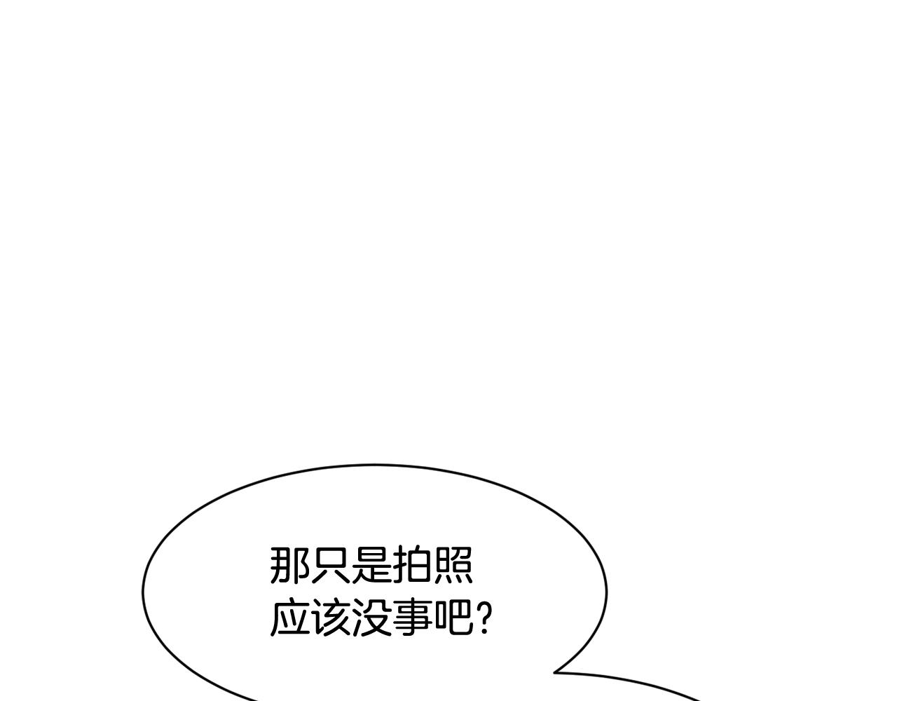 第18话(1/4)-第19话