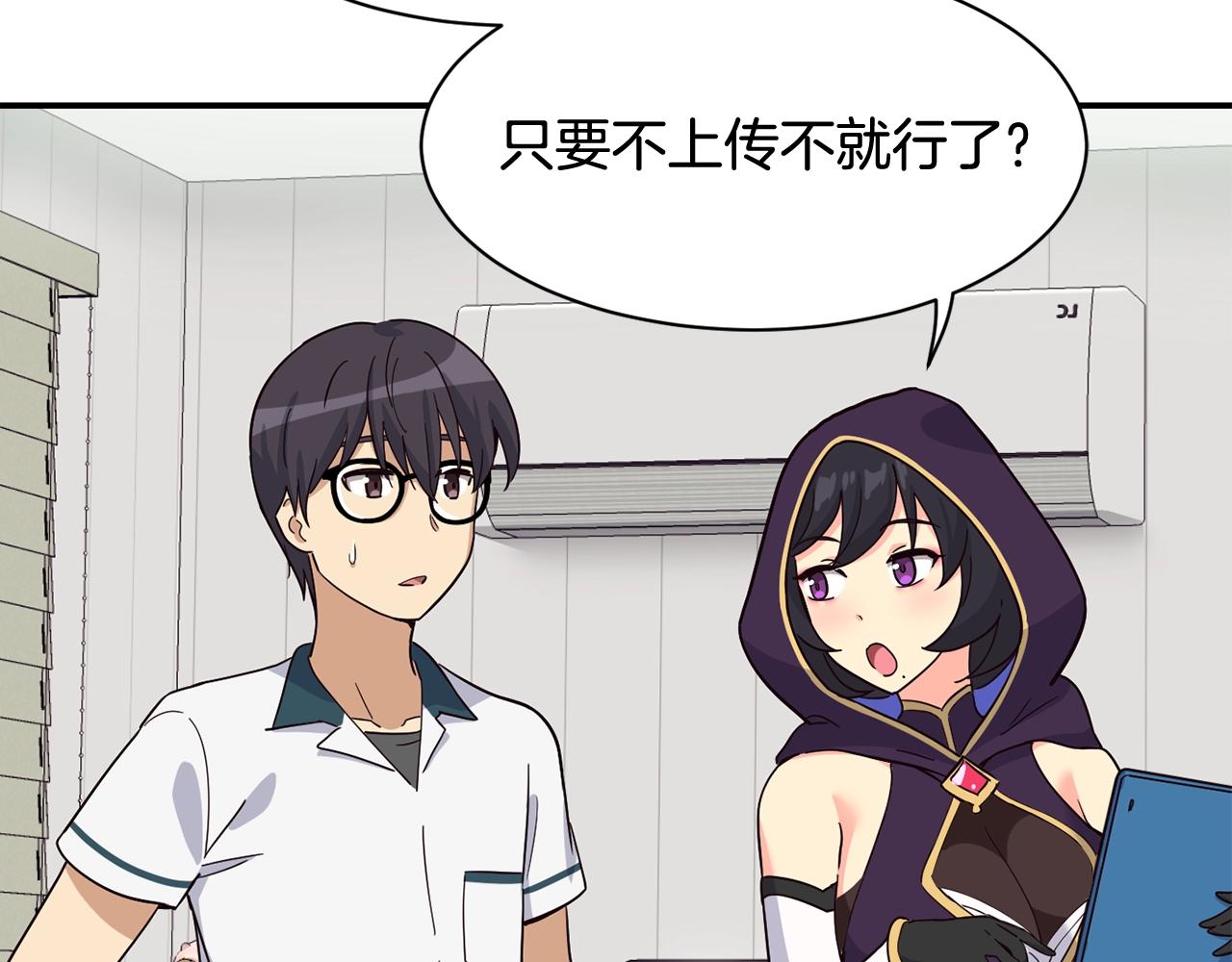 第18话(1/4)-第19话
