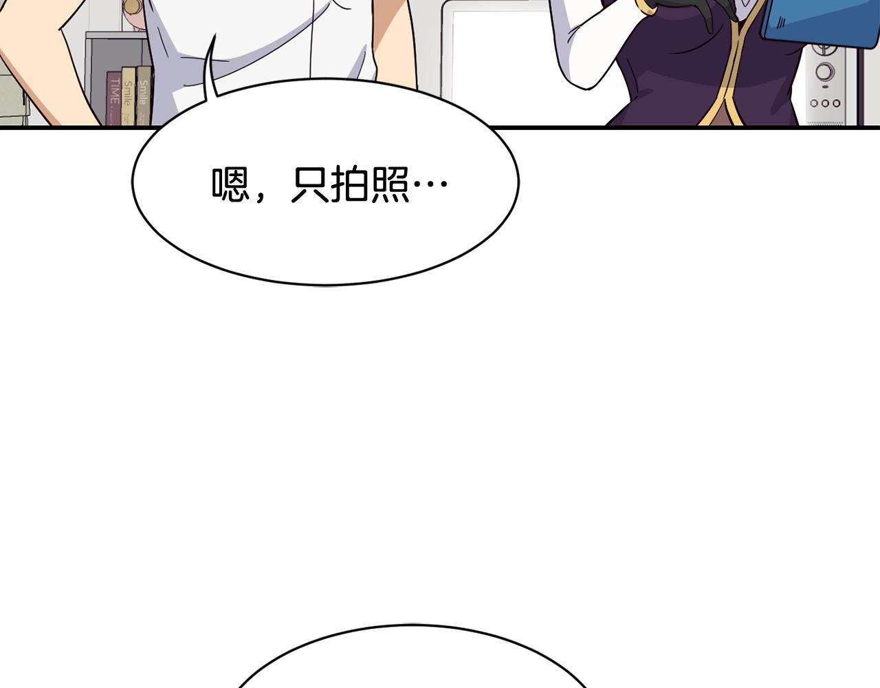 第18话(1/4)-第19话