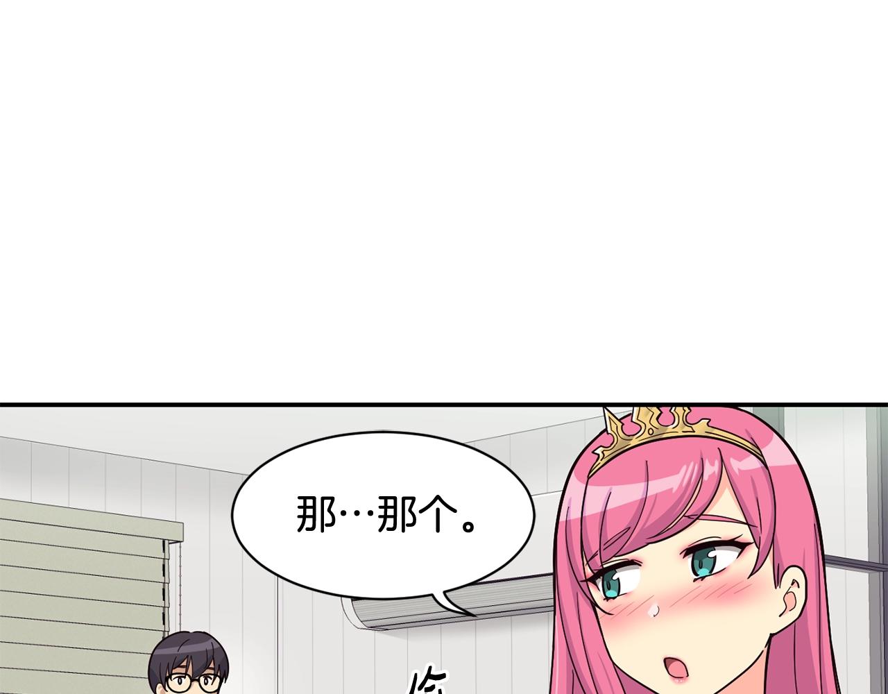 第18话(1/4)-第19话