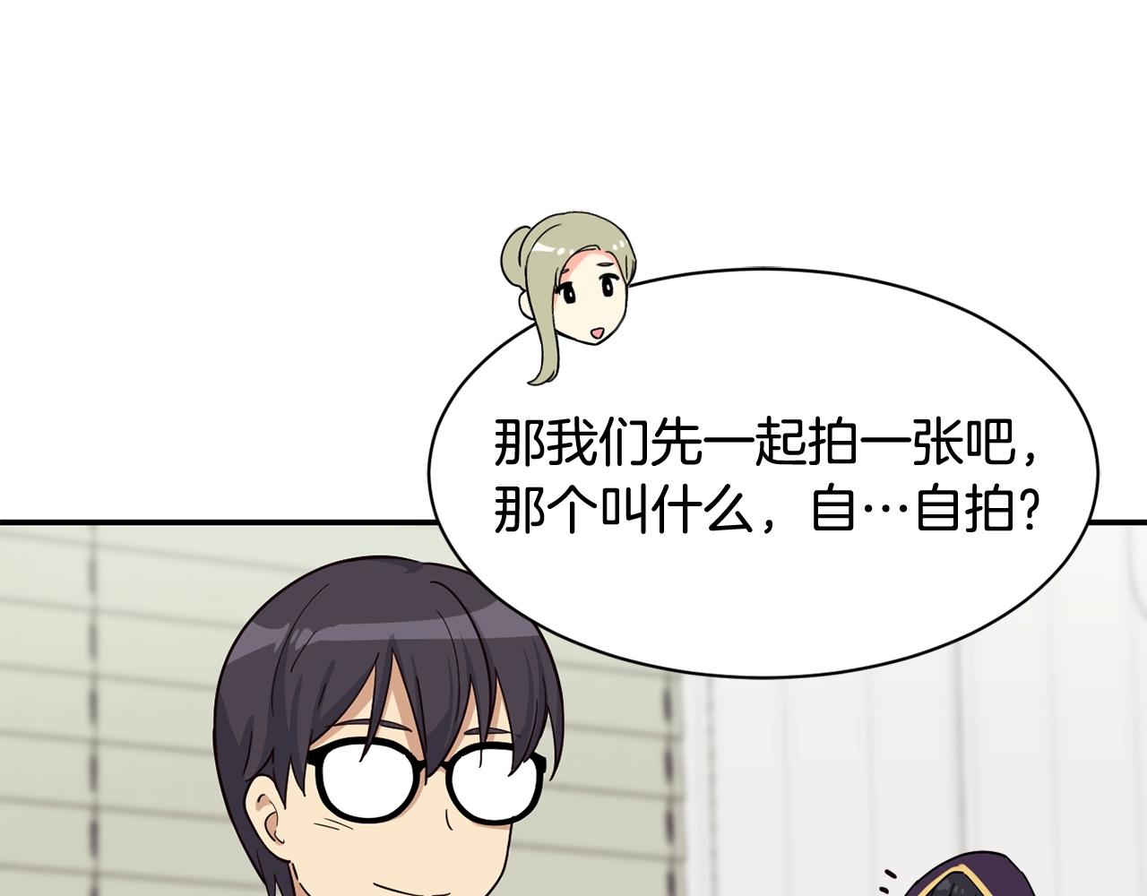 第18话(1/4)-第19话
