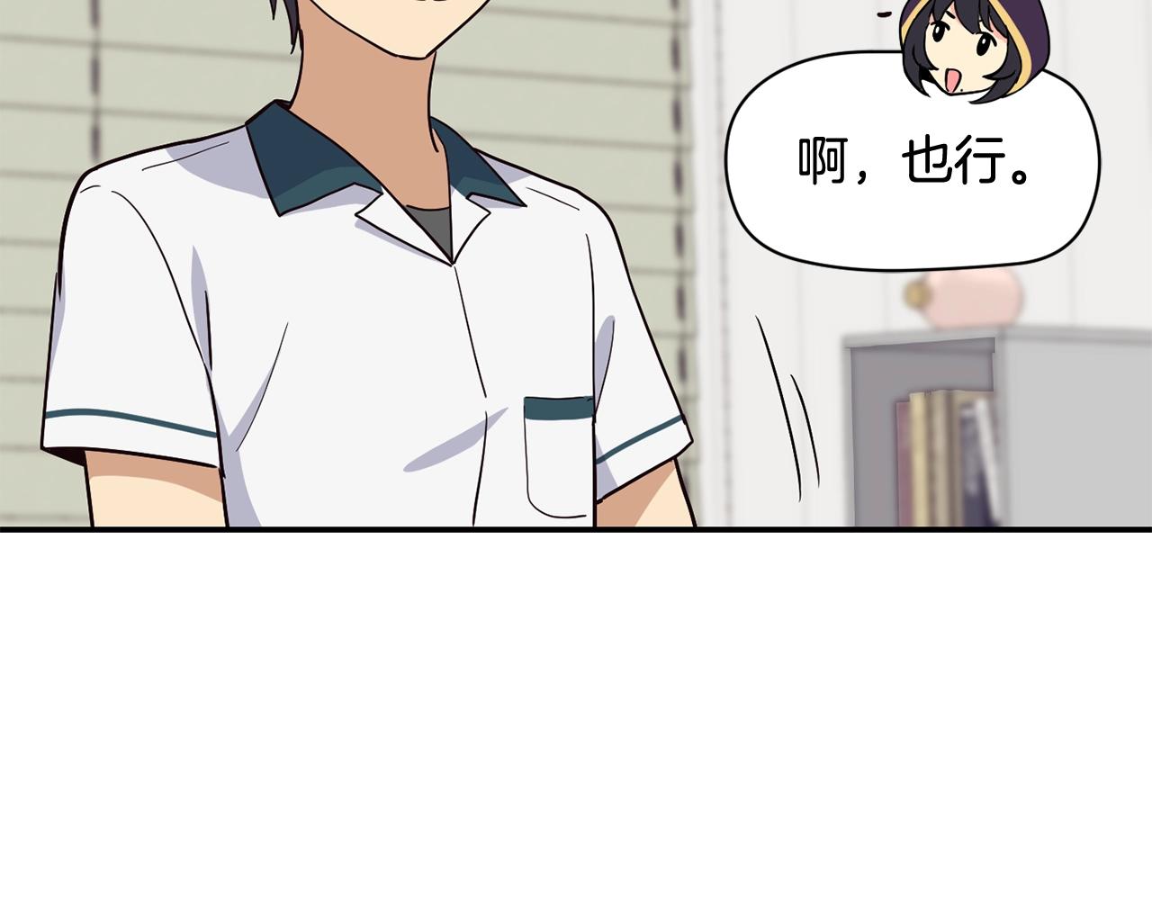 第18话(1/4)-第19话