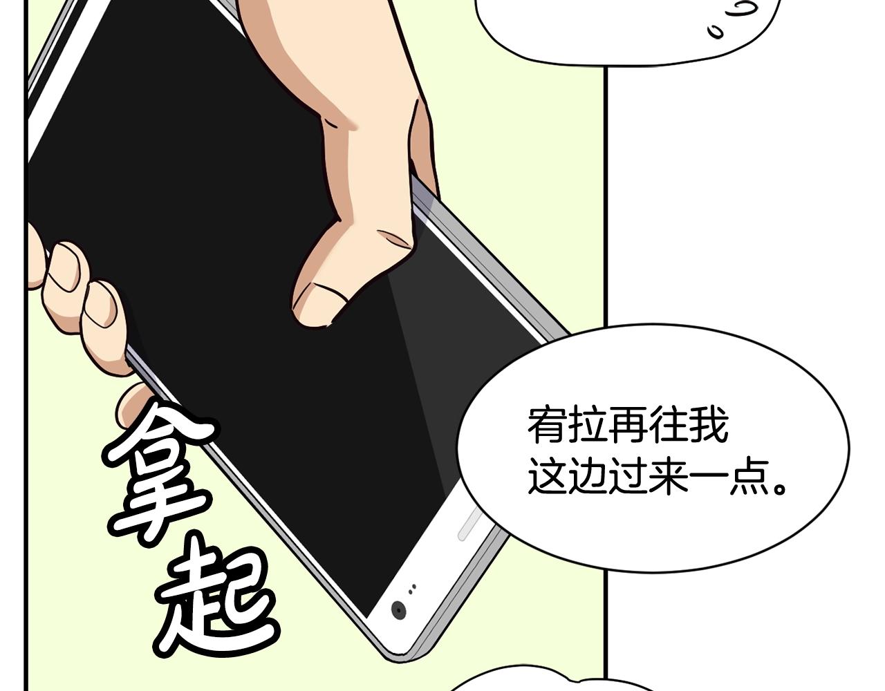 第18话(1/4)-第19话