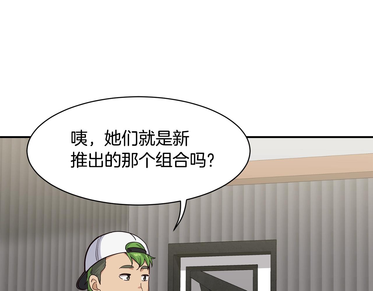 第20话 上线倒计时(1/4)-第21话