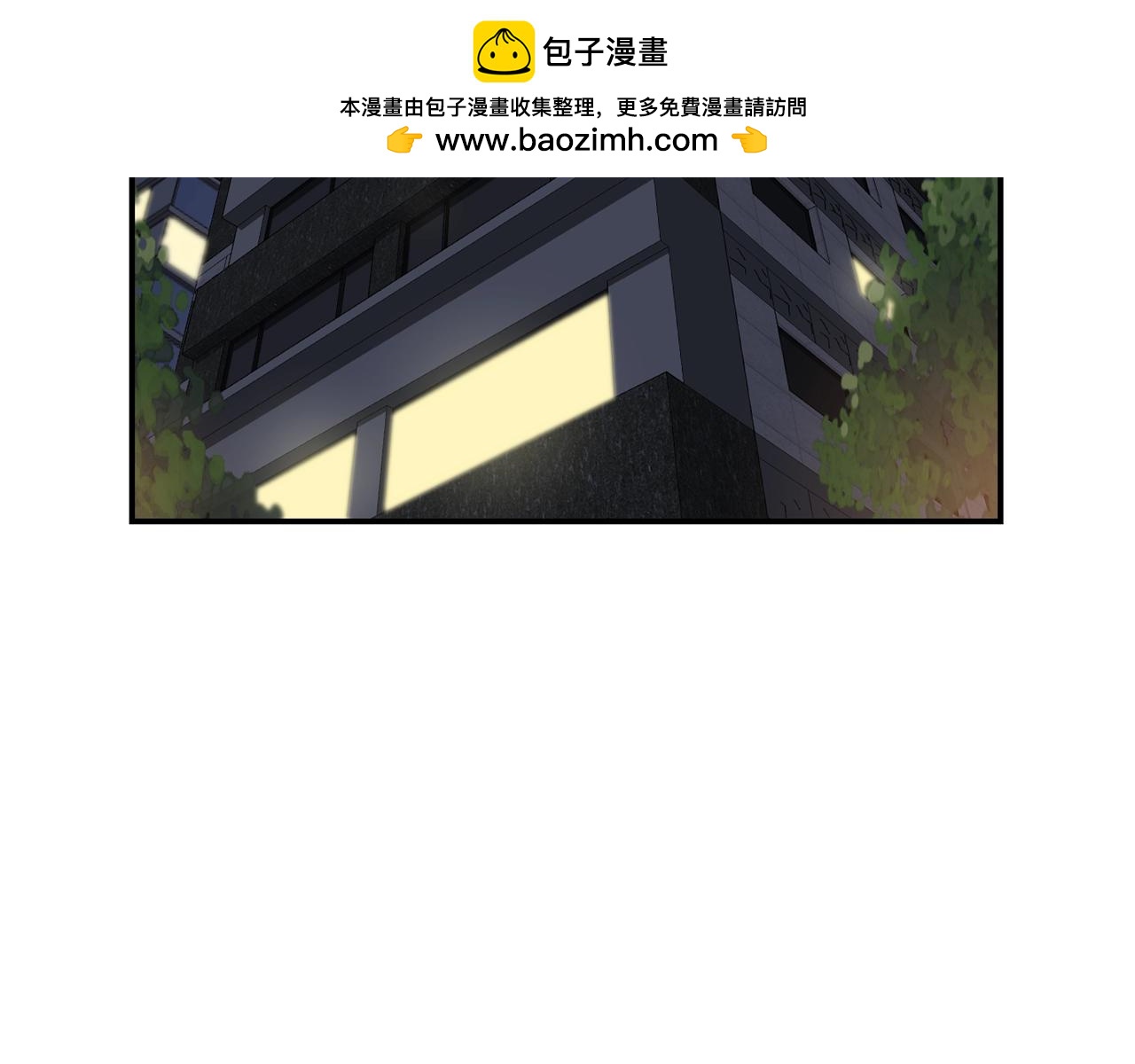 第20话 上线倒计时(1/4)-第21话