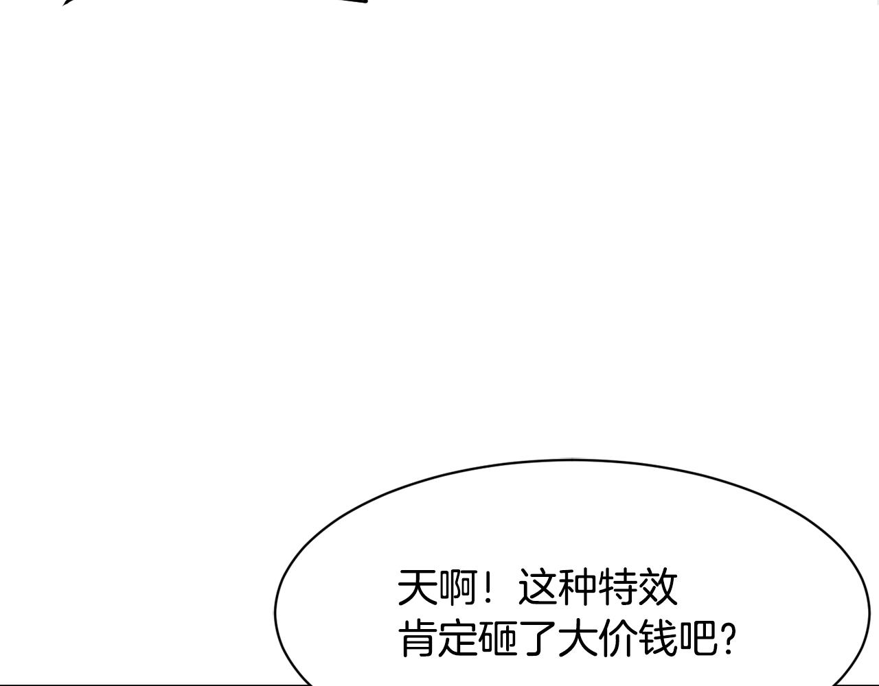 第20话 上线倒计时(1/4)-第21话