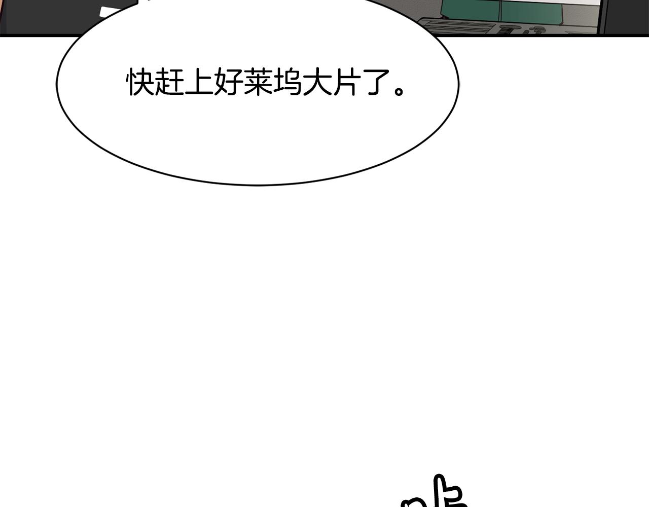 第20话 上线倒计时(1/4)-第21话