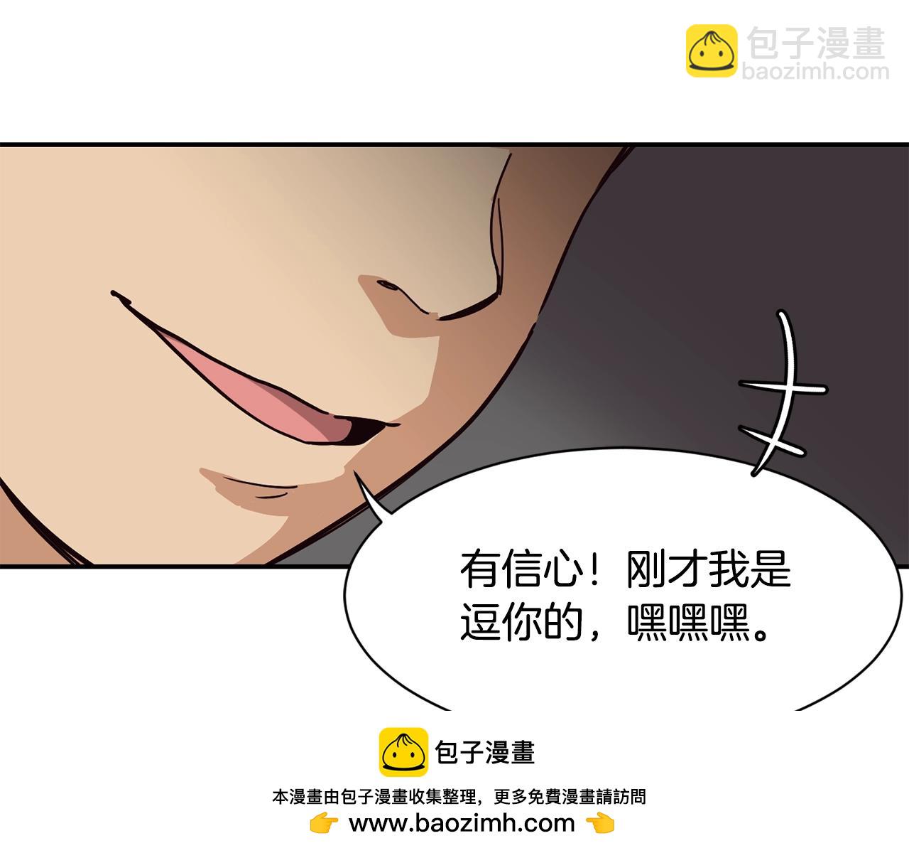 第20话 上线倒计时(1/4)-第21话