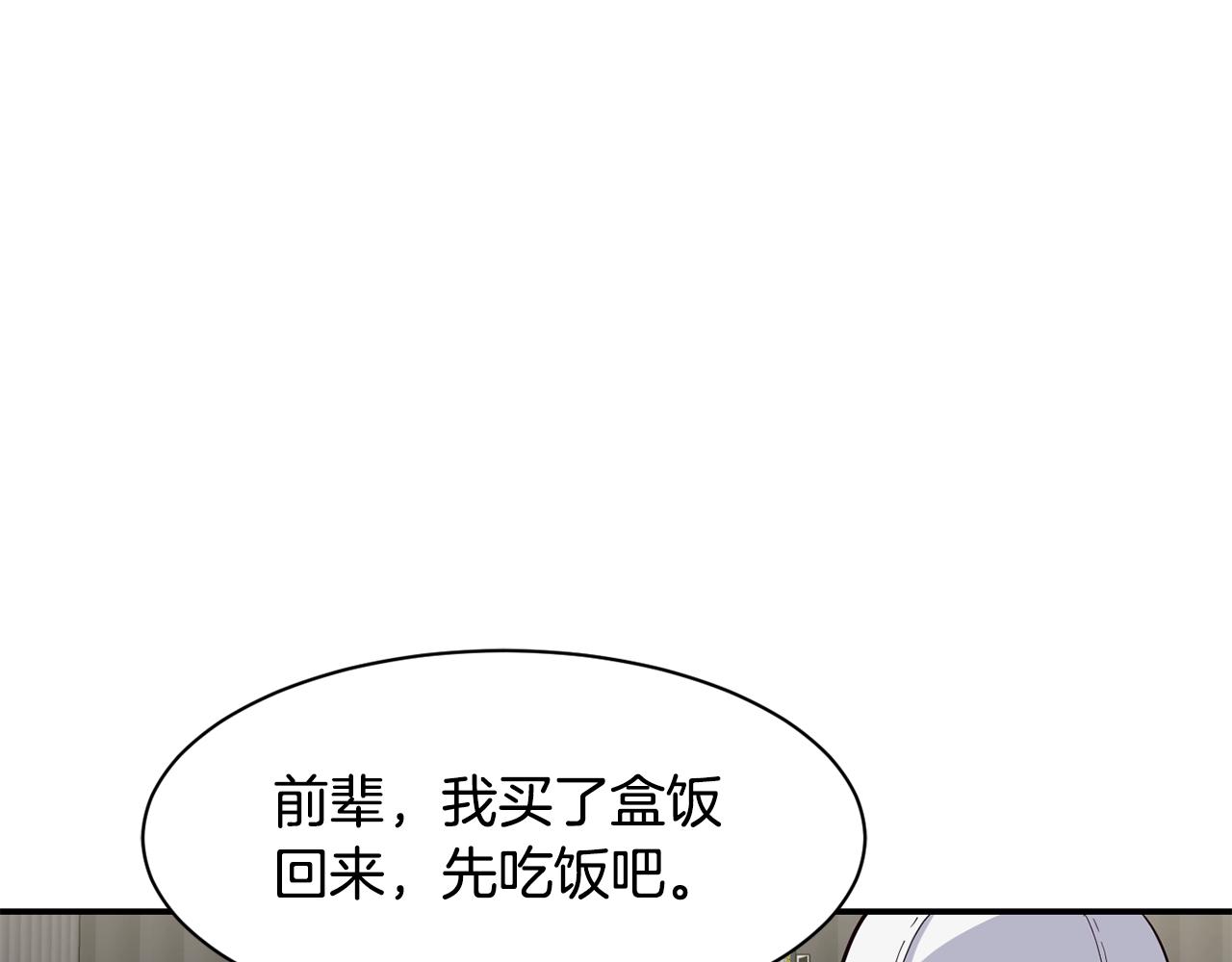 第20话 上线倒计时(1/4)-第21话