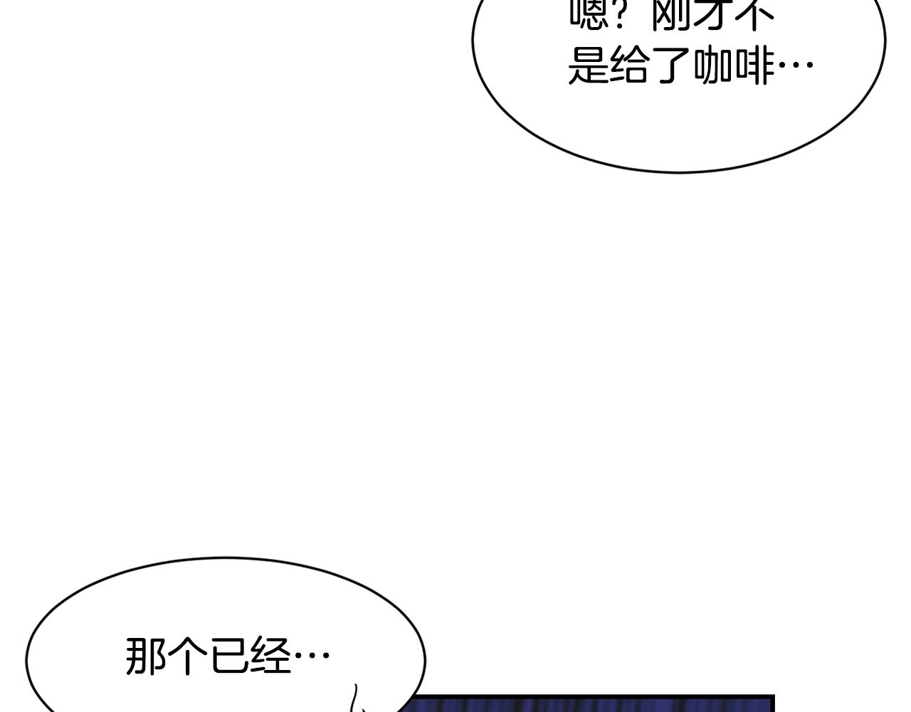 第22话 不能放弃的理由(1/5)-第23话
