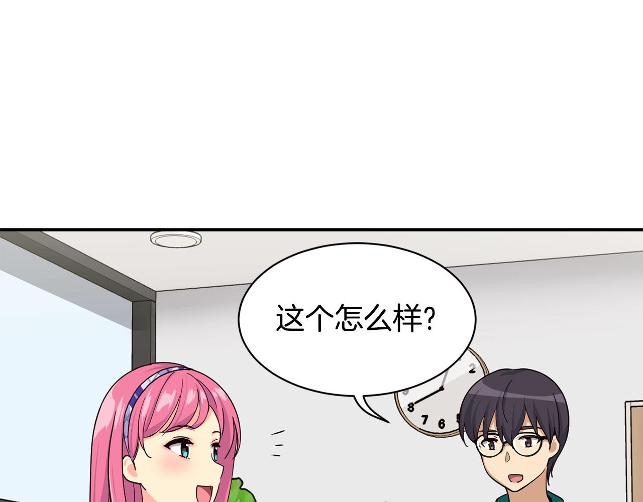 第22话 不能放弃的理由(1/5)-第23话