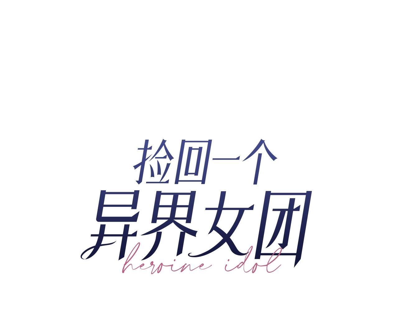 第22话 不能放弃的理由(1/5)-第23话