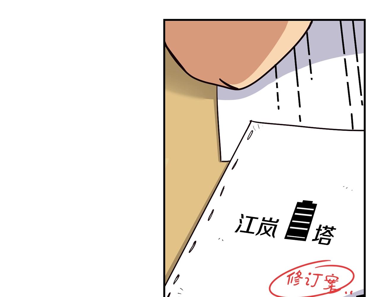 第22话 不能放弃的理由(1/5)-第23话