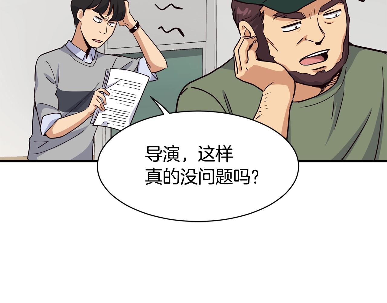 第22话 不能放弃的理由(1/5)-第23话