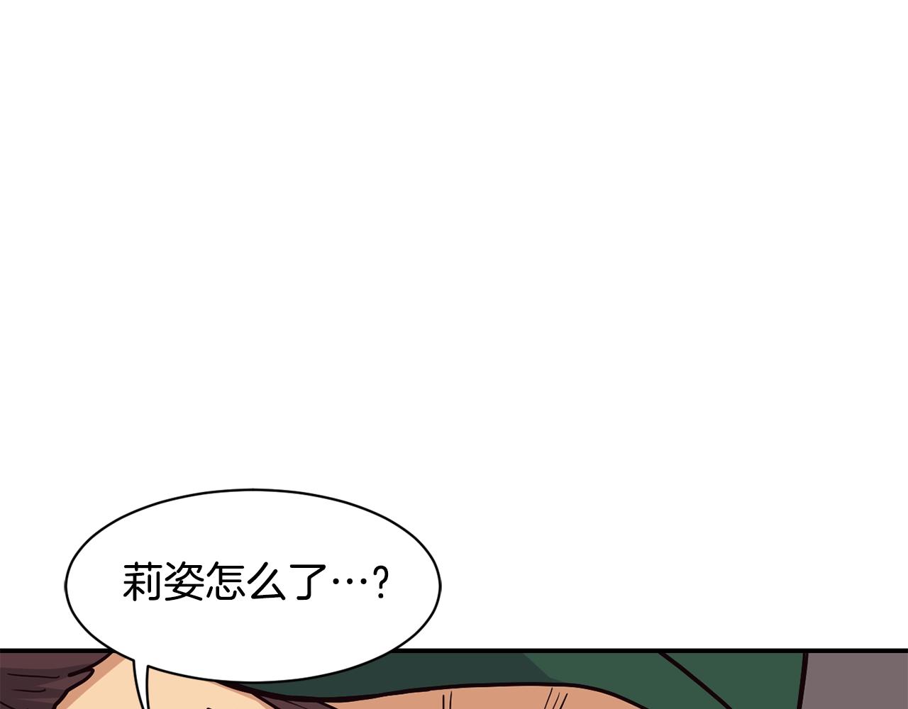 第22话 不能放弃的理由(1/5)-第23话