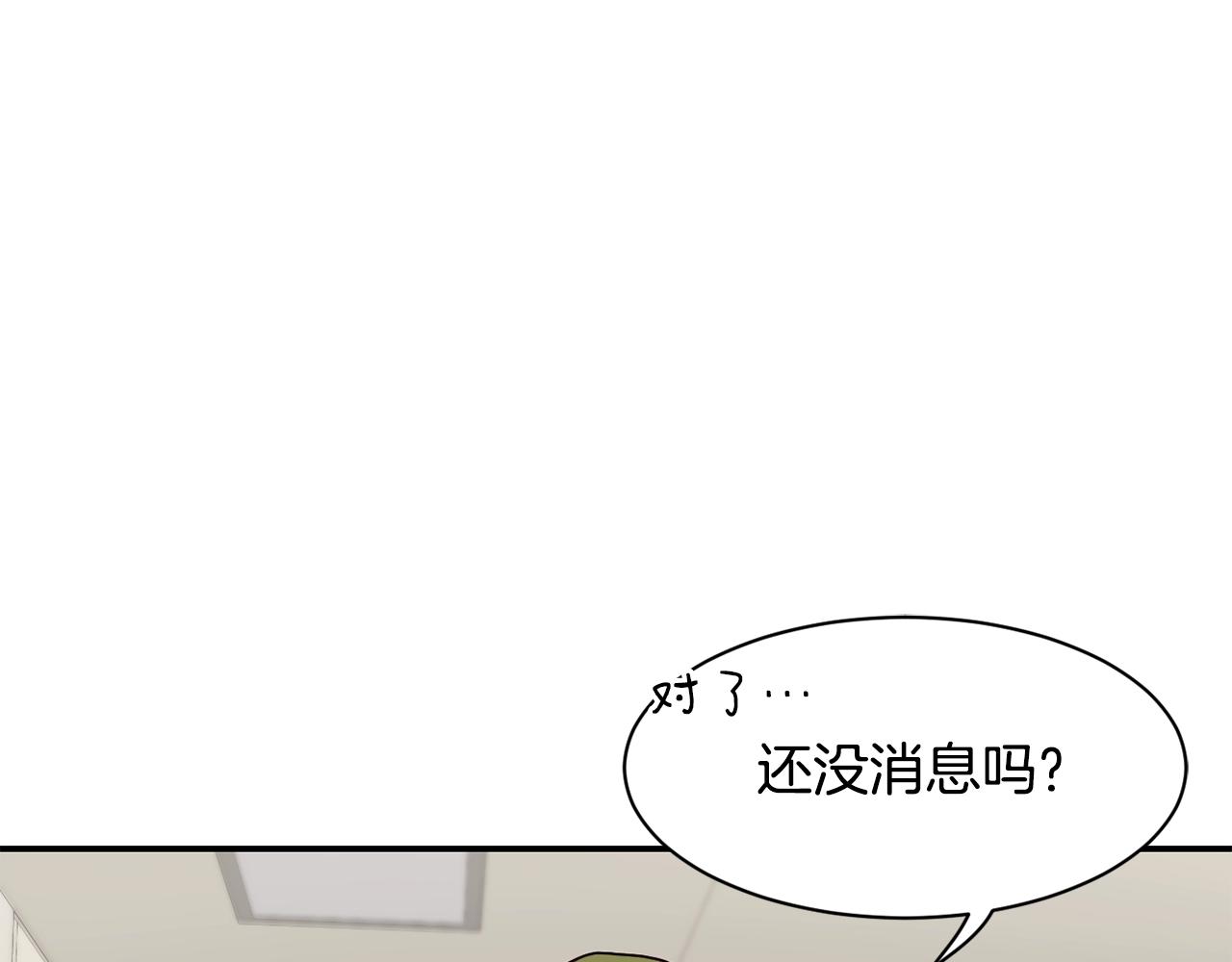 第24话 节目首播(1/5)-第25话