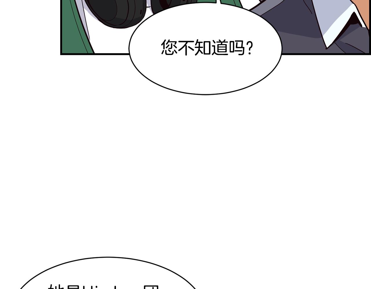 第24话 节目首播(1/5)-第25话