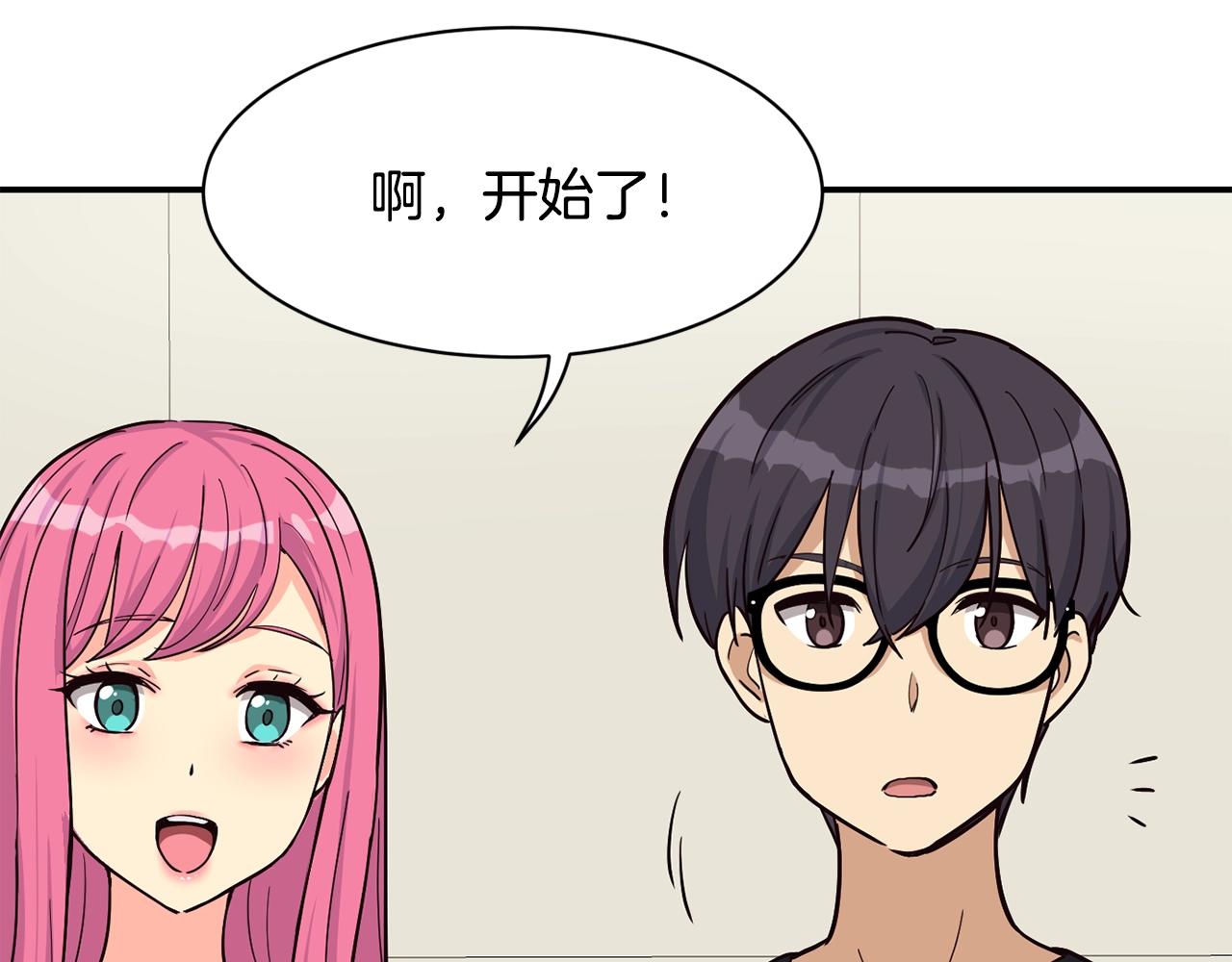 第24话 节目首播(1/5)-第25话