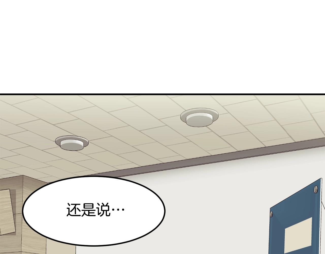 第26话(1/6)-第27话