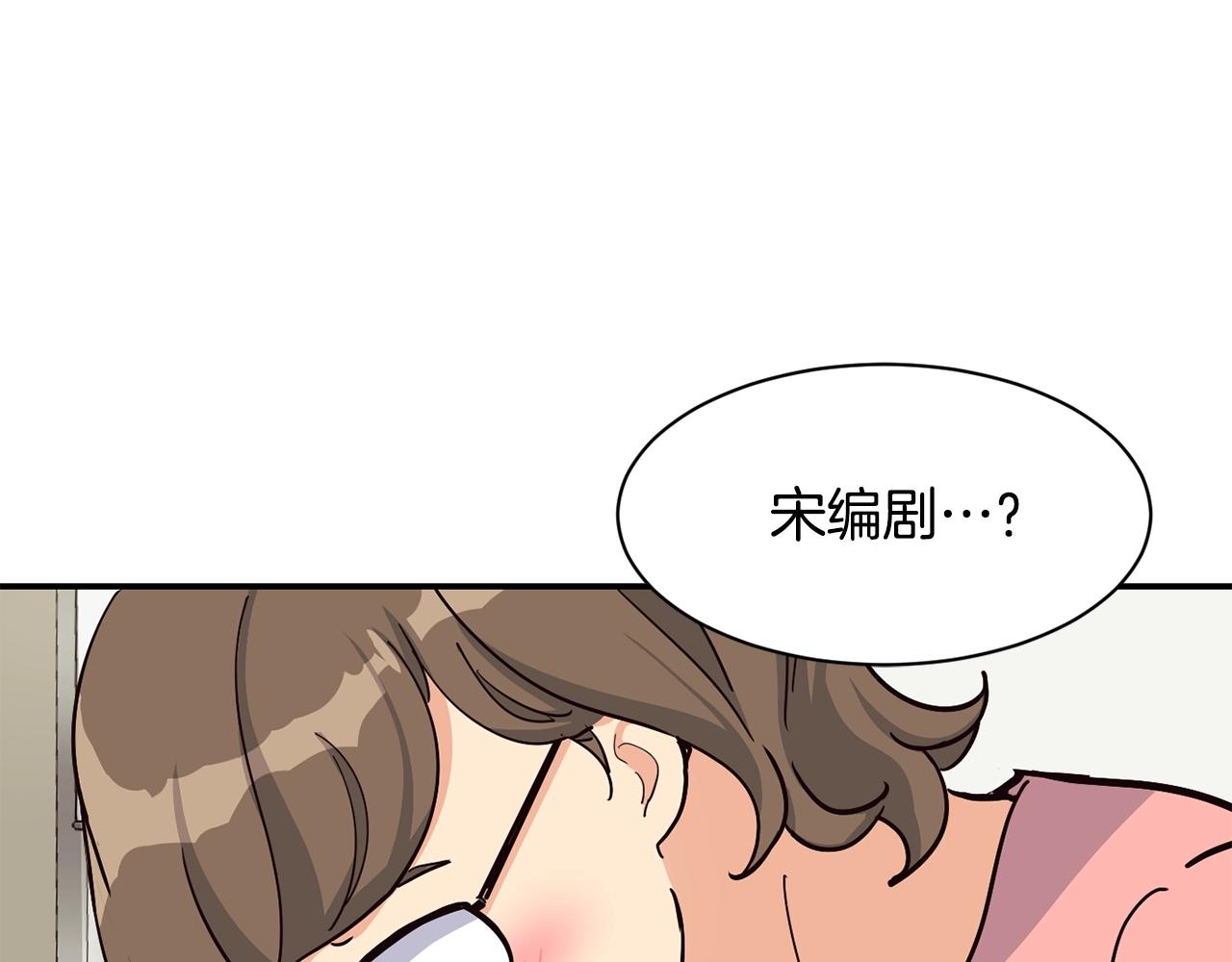 第26话(1/6)-第27话
