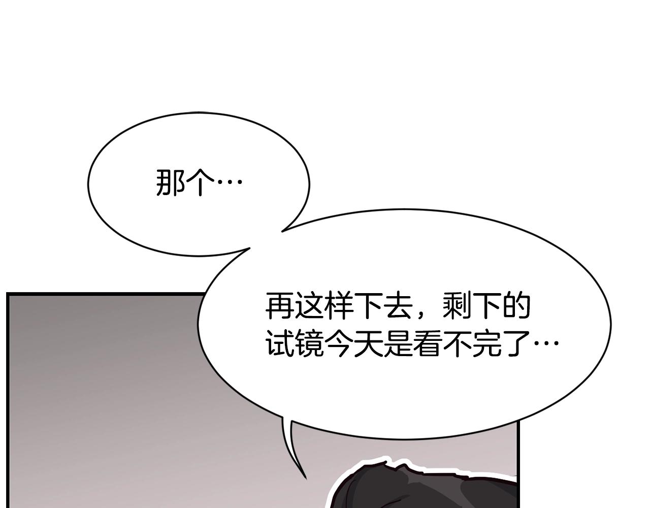 第26话(1/6)-第27话
