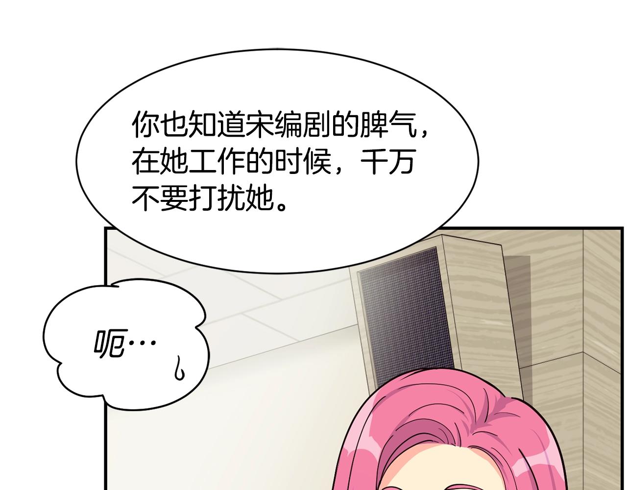 第26话(1/6)-第27话
