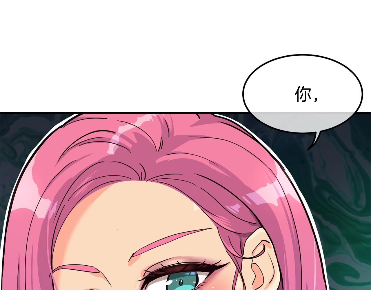 第26话(1/6)-第27话