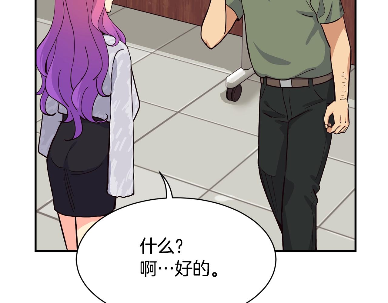 第26话(1/6)-第27话