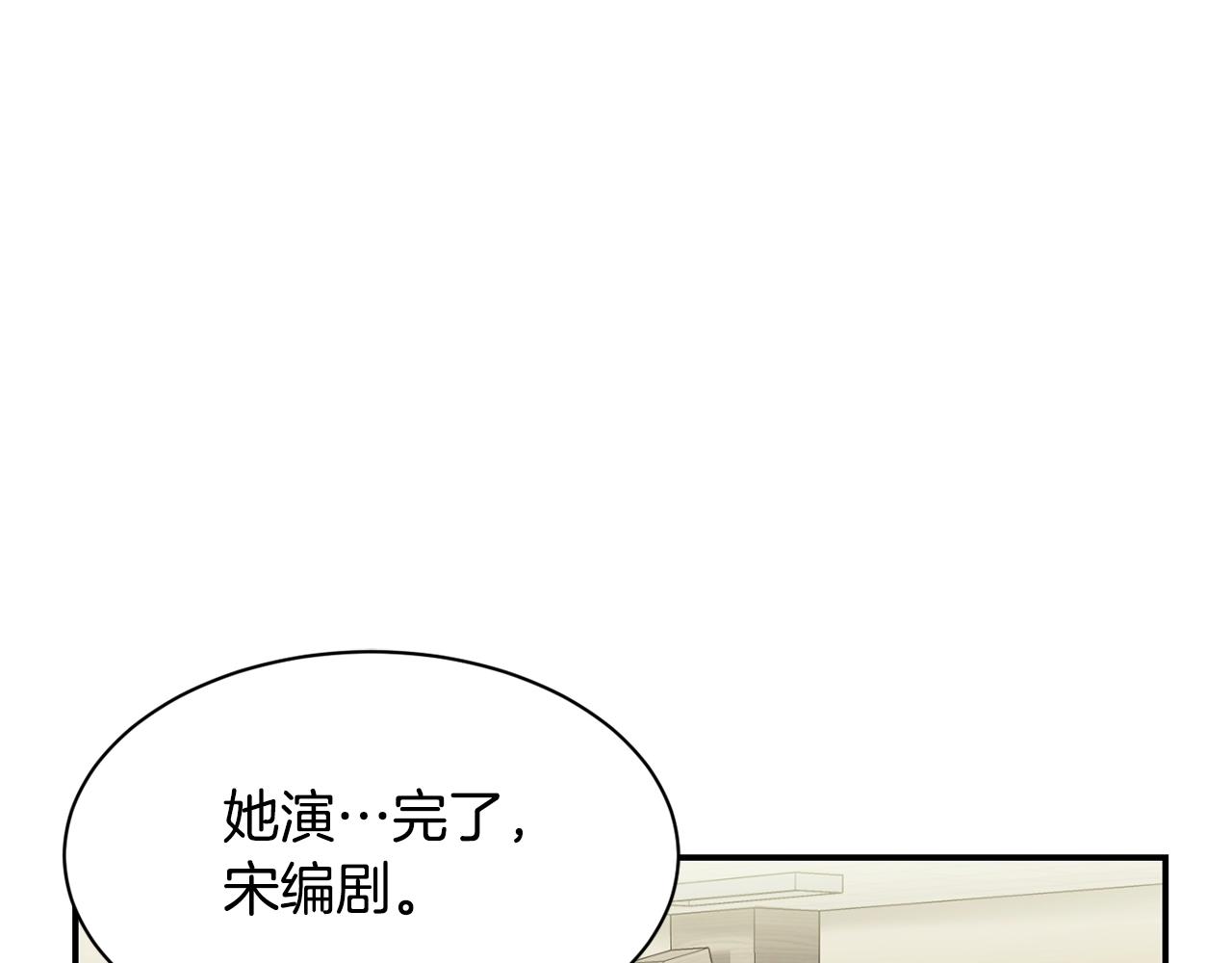 第26话(1/6)-第27话