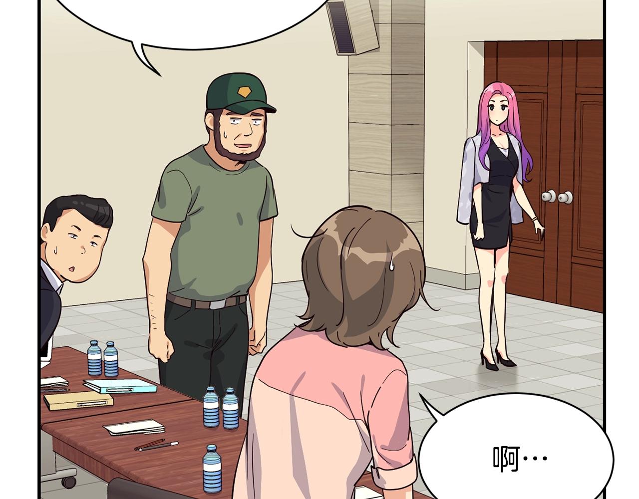 第26话(1/6)-第27话
