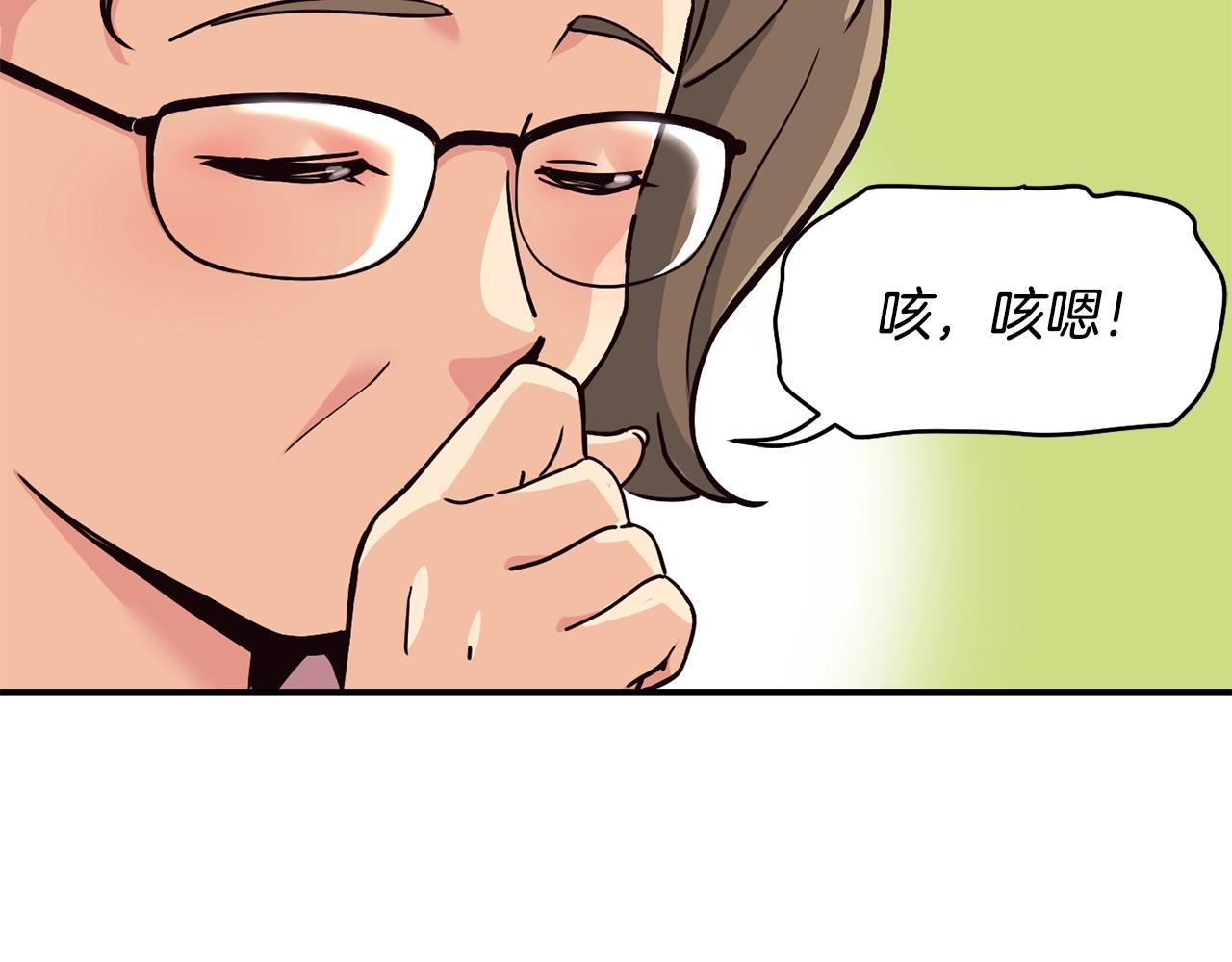 第26话(1/6)-第27话