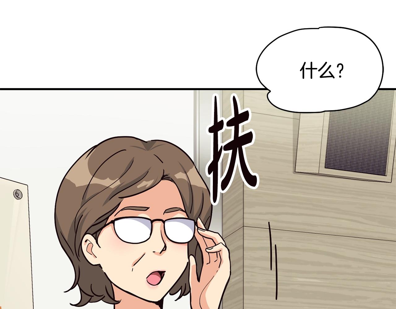 第26话(1/6)-第27话
