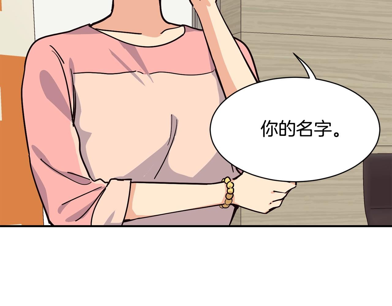第26话(1/6)-第27话