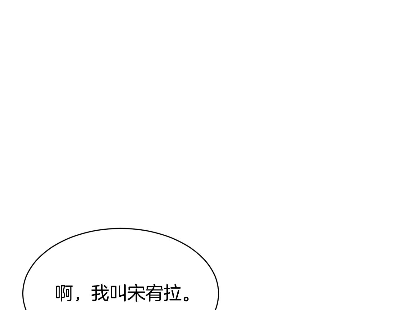 第26话(1/6)-第27话