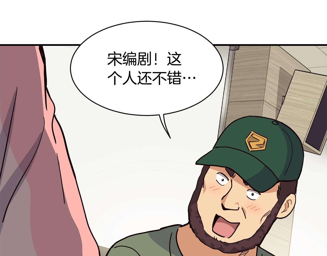 第26话(1/6)-第27话